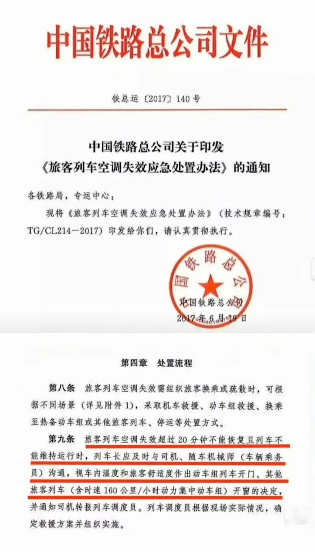 微信图片_20250705213353