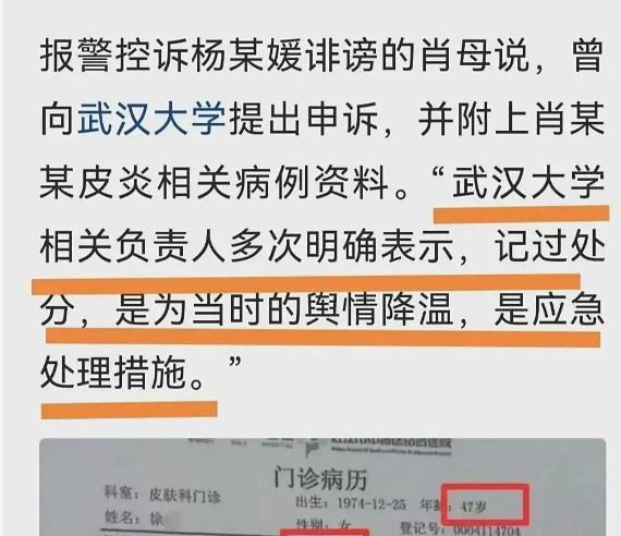 微信图片_20250802152009