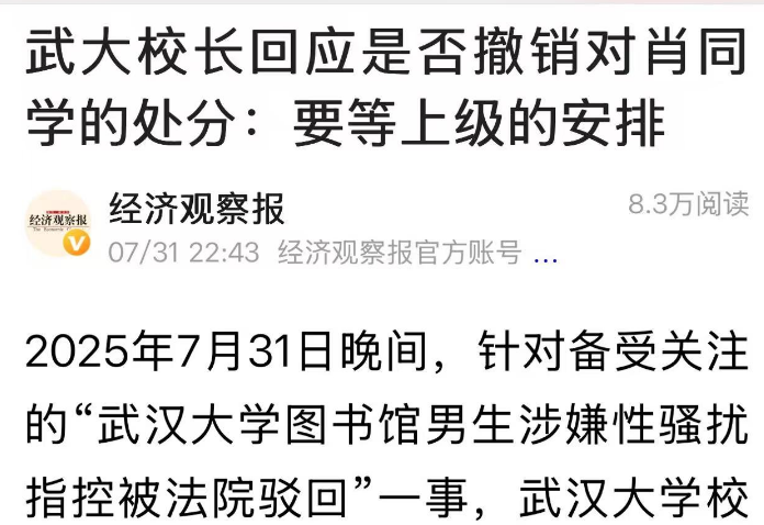 微信图片_20250802152033