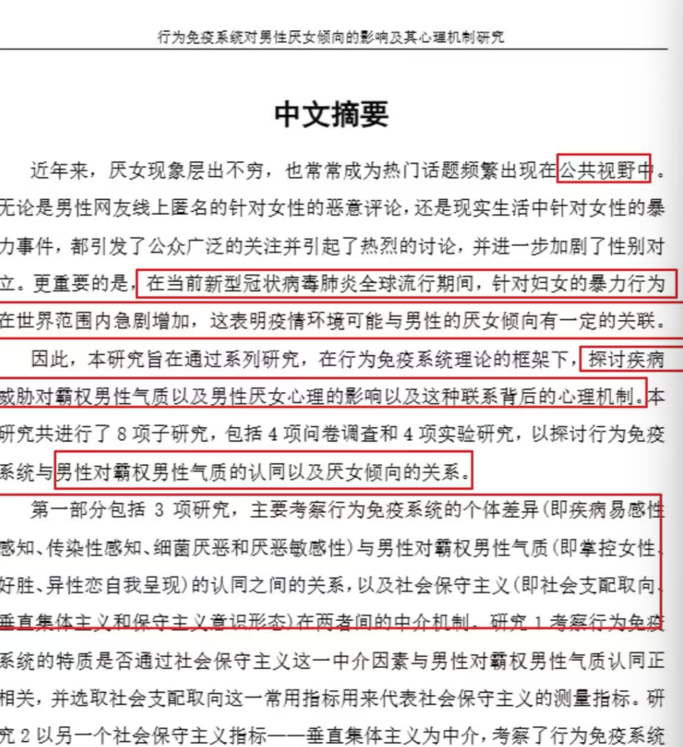微信图片_20250802152125