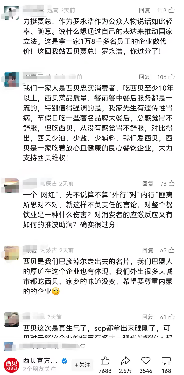 微信图片_2025-09-16_102714_560
