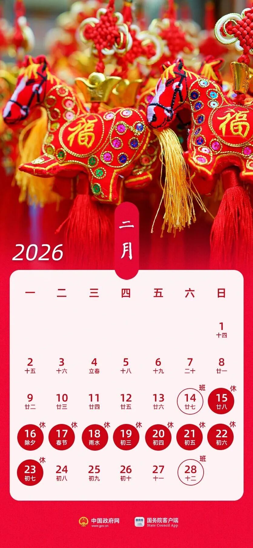 微信图片_2025-11-06_145831_742