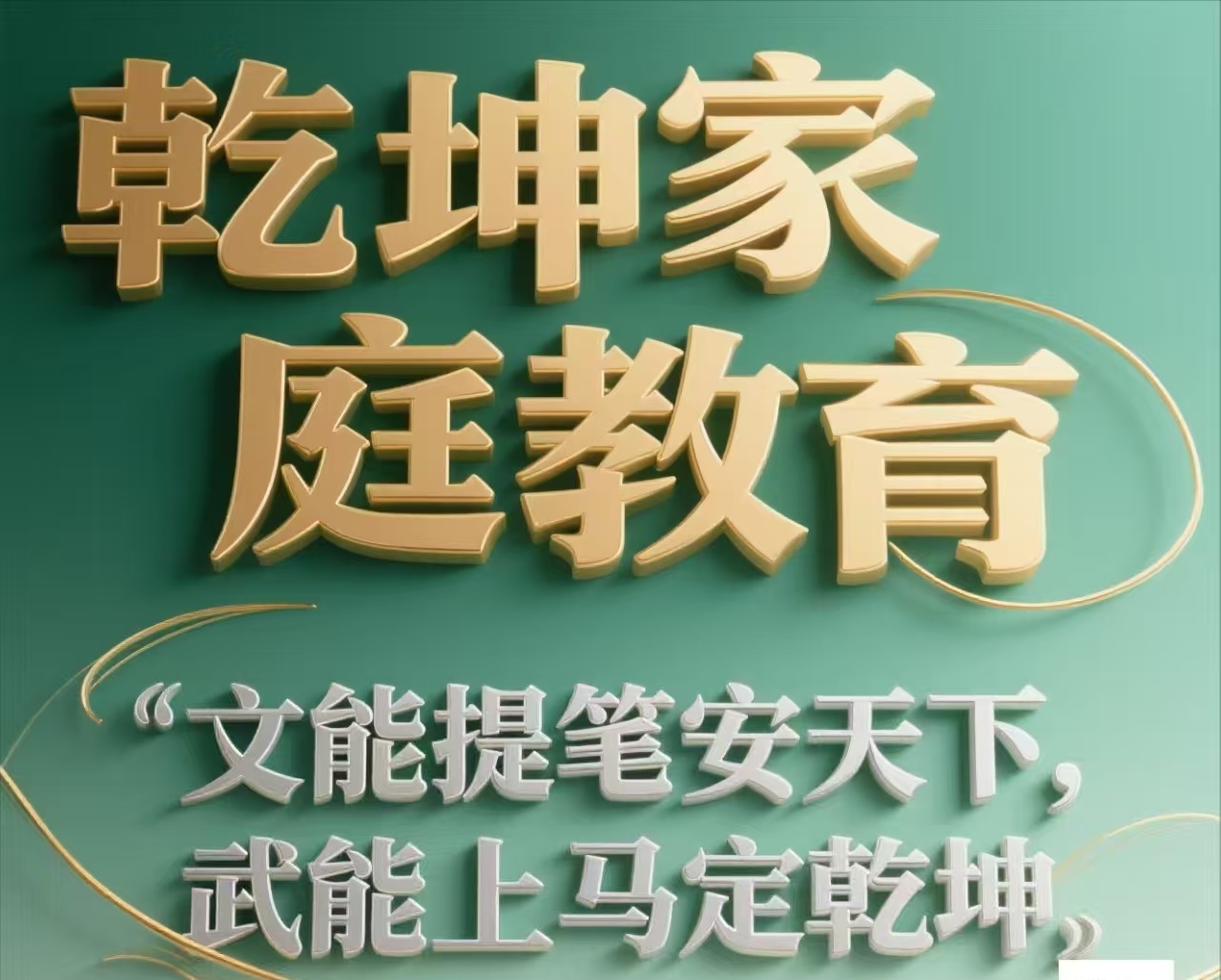 0-18岁孩子成长“合规标准”正式问世 科学育儿有了权威参照