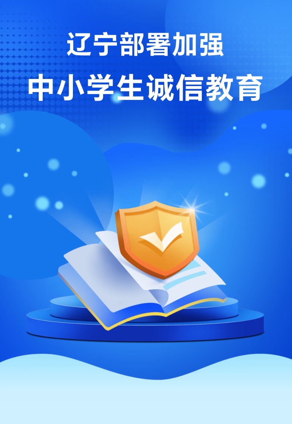 微信图片_20251129092550_64_3