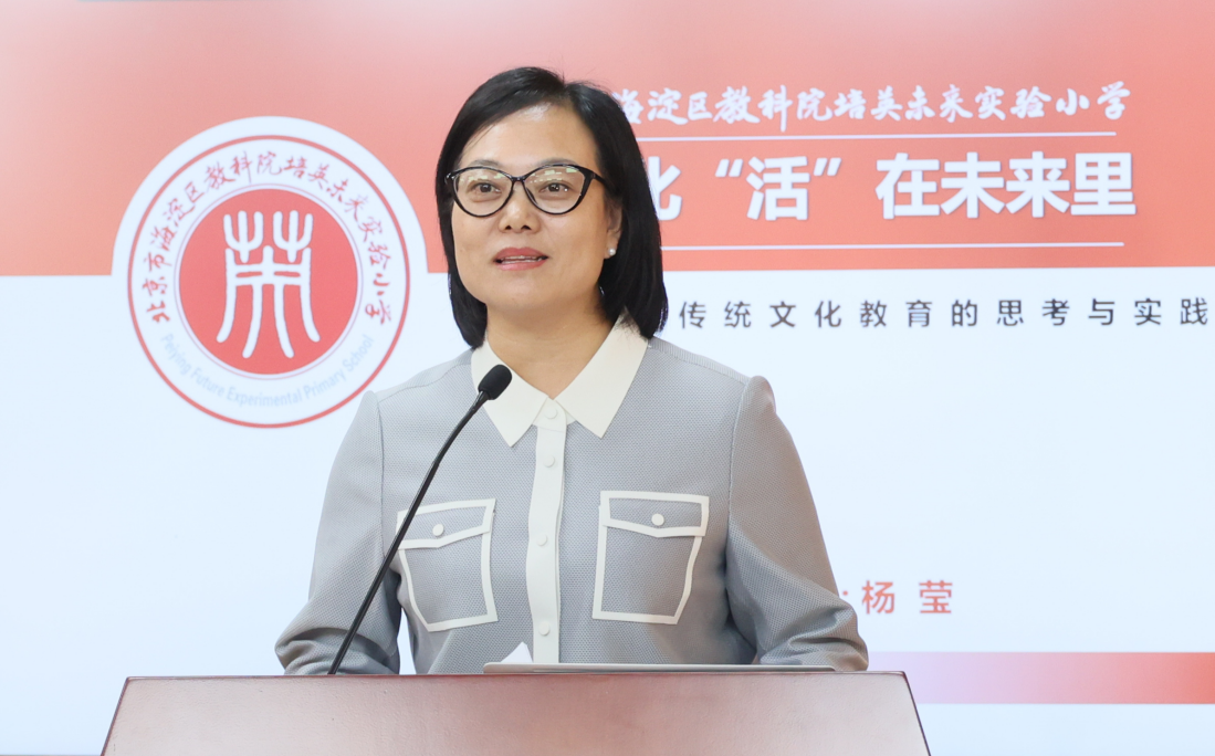 杨莹：让文化“活”在未来里——重新定义传统文化教育的思考与实践