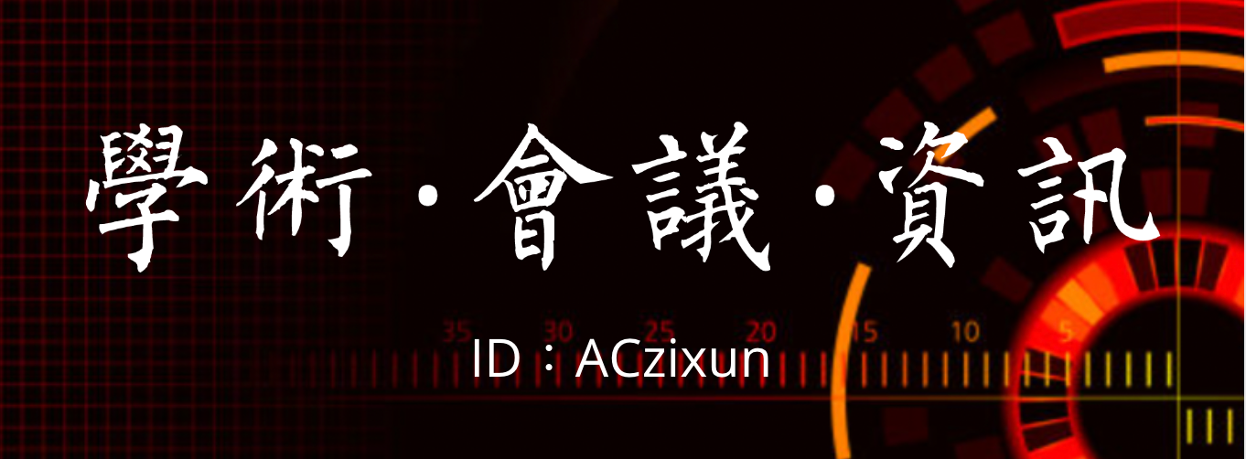 纪念红军长征胜利90周年暨抗大建校90周年学术研讨会征文通知