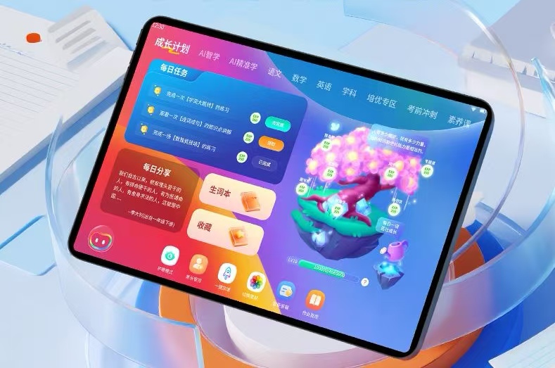 科技赋能育英才 盘锦蓝晶动漫艺术学校全面推行全校AI教学 