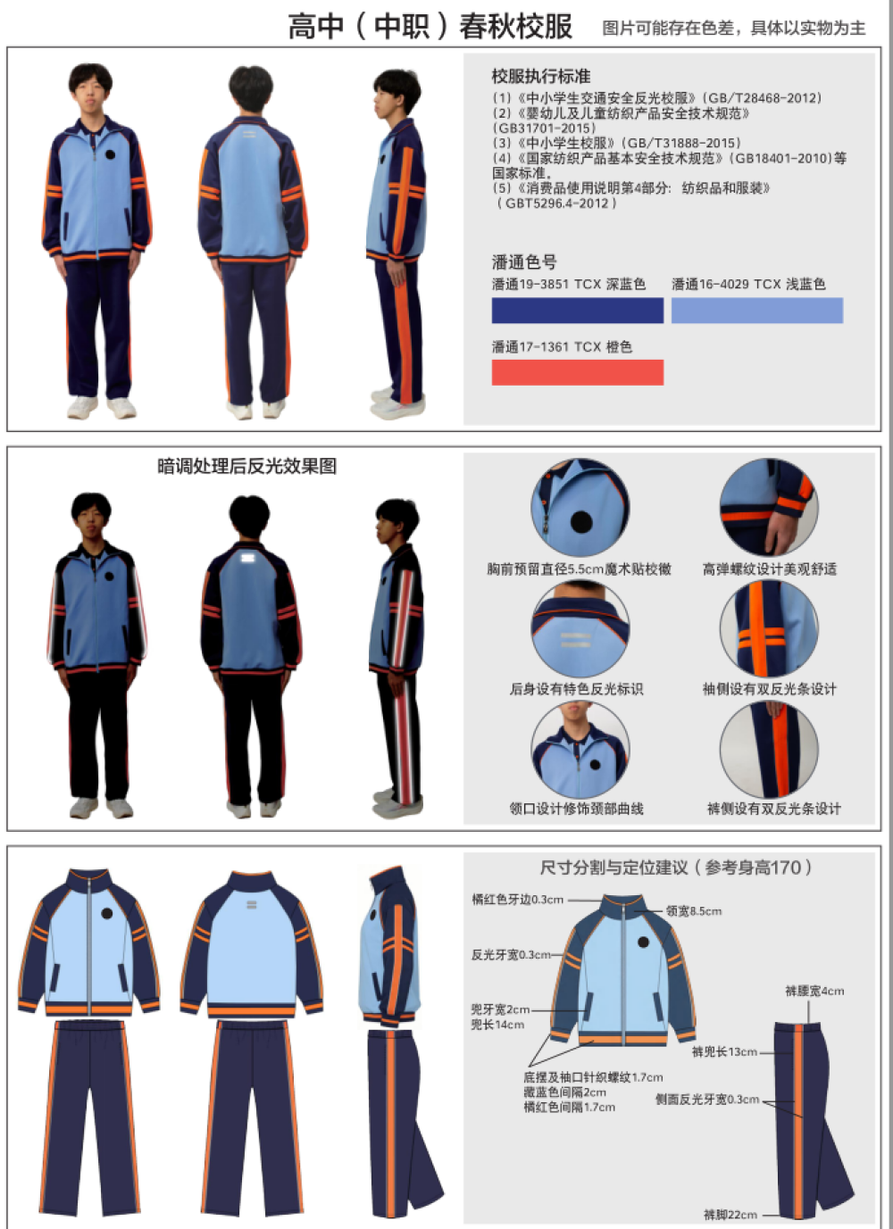 微信图片_20260328193603_34_3_副本 微信图片_20260328193603_34_3_副本