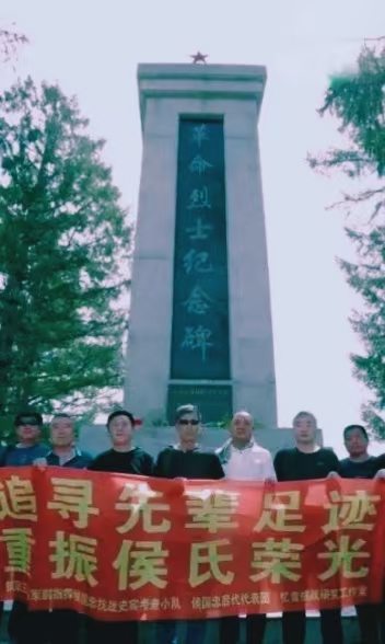 清明祭英烈 薪火永相传 抗联后代侯振江引领抗联后代缅怀侯国忠将军