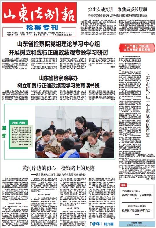 微信图片_2026-05-22_142945_017