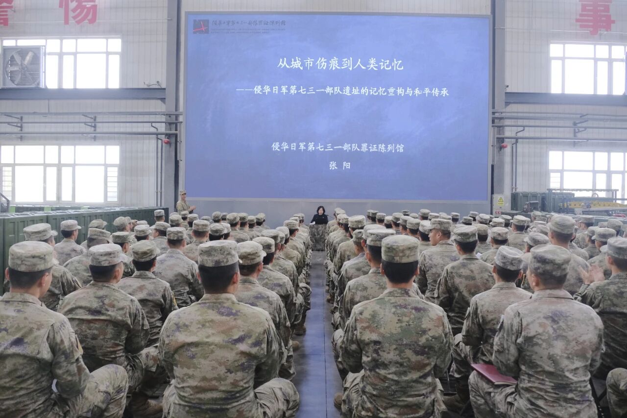 哈尔滨七三一罪证陈列馆爱国主义教育进军营系列活动启幕 