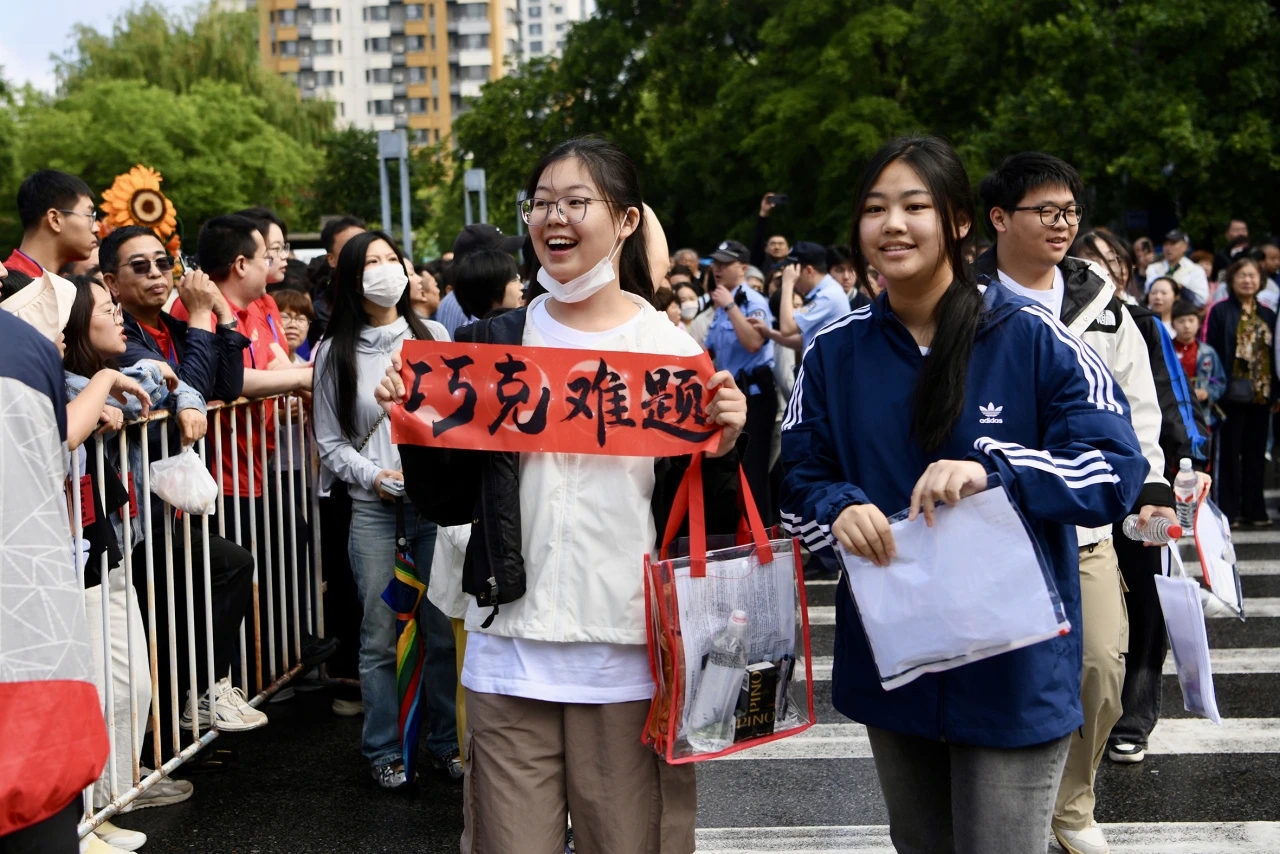 盘锦2026年中考安排