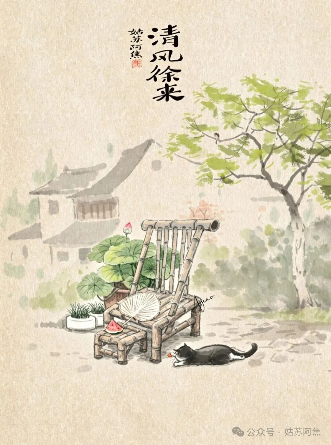 一室混沌，半盏人间