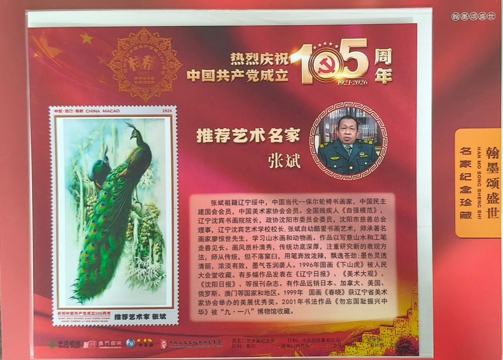 微信图片_20260713102429_5_3_副本_副本