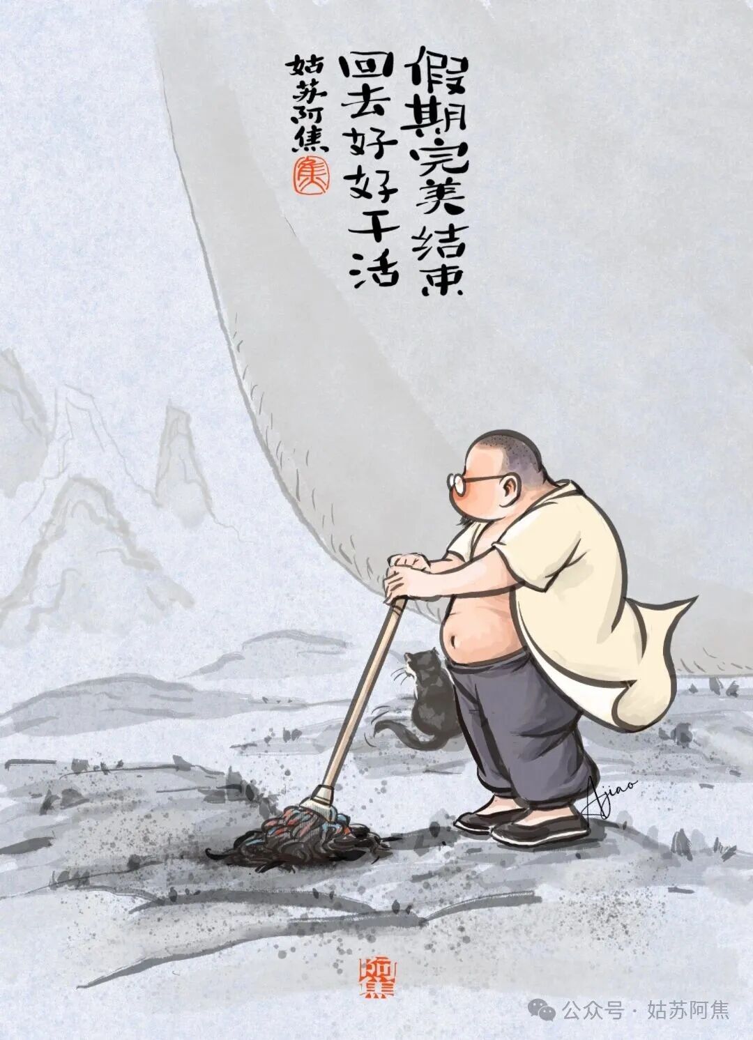 微信图片_2026-08-02_113050_601