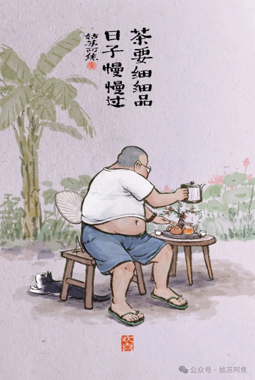 微信图片_2026-08-02_113100_297