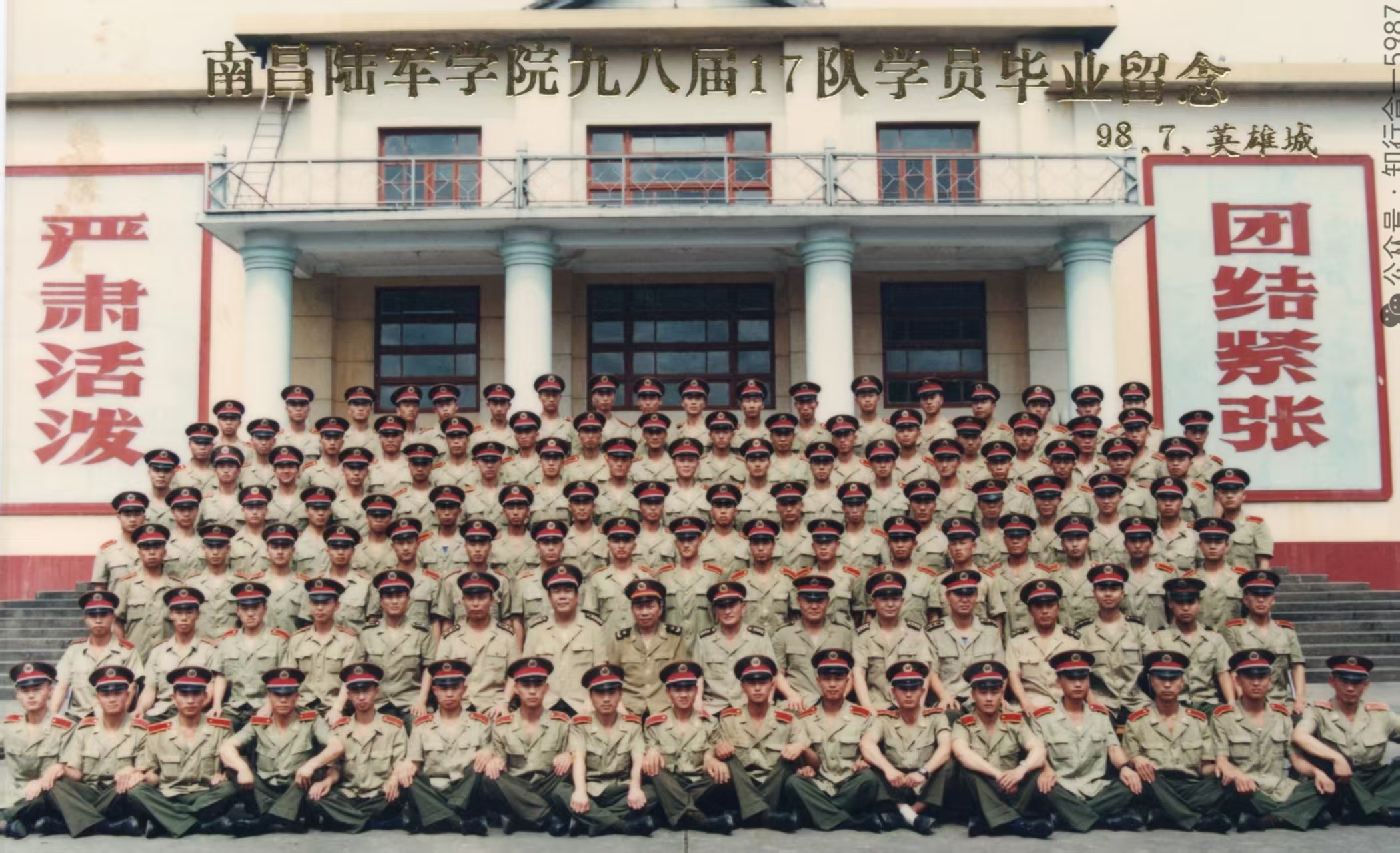 微信图片_20260802115037_114_3