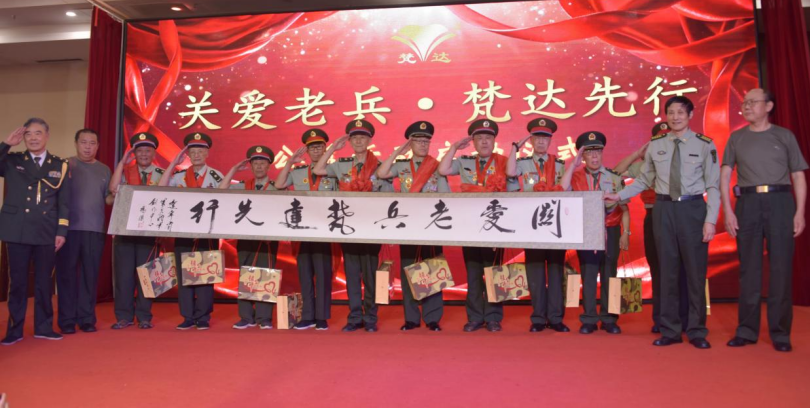 微信图片_2026-08-02_131927_707_副本