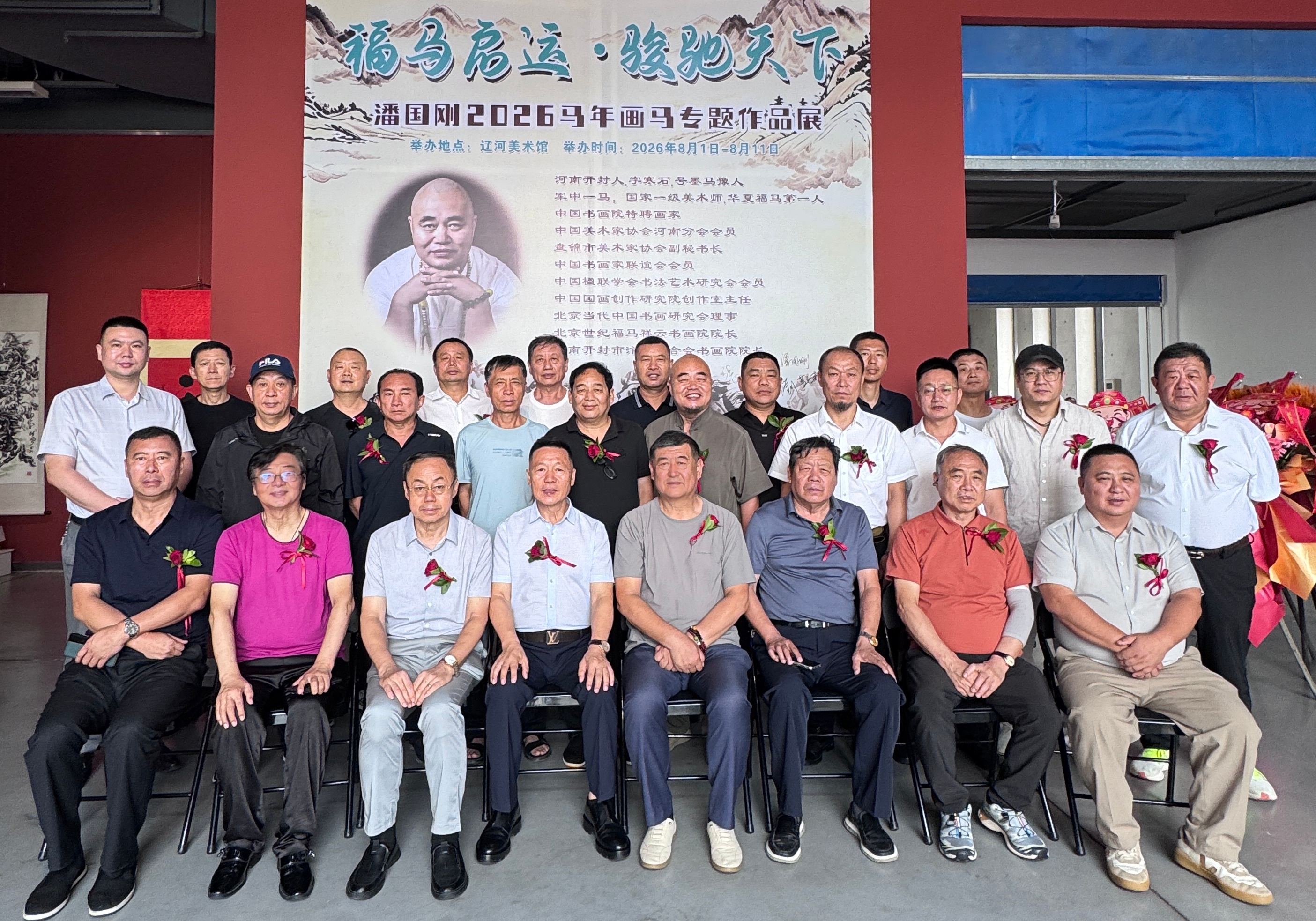微信图片_20260803220942_13_3_副本