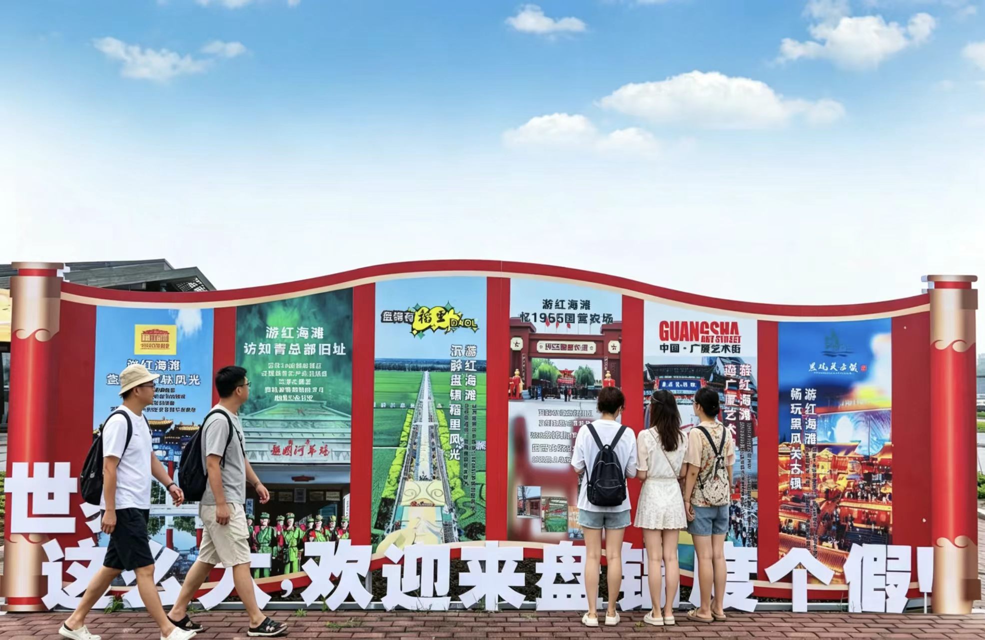 关于近期涉大学生暑假务工领域的舆情风险提示