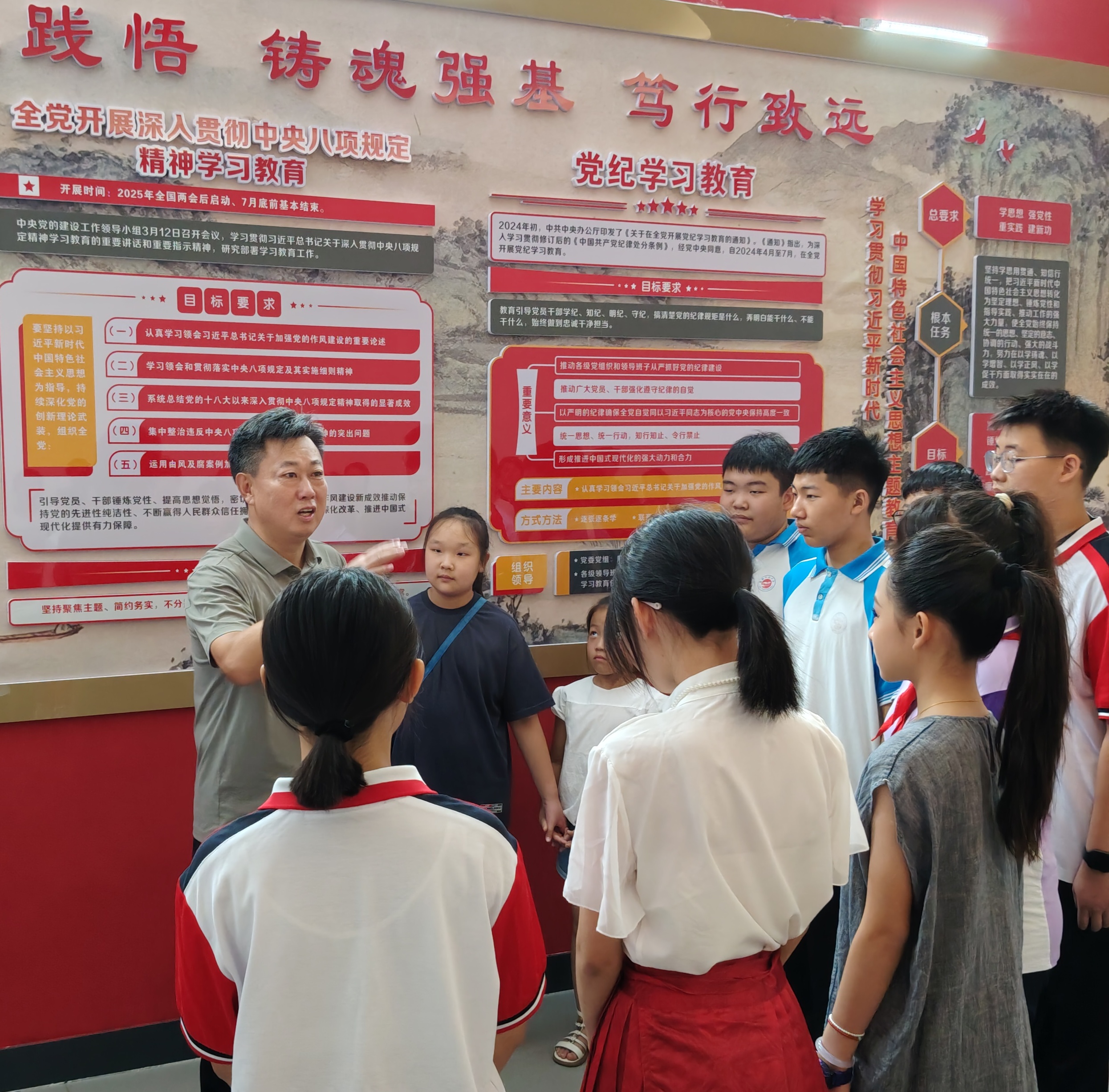 盘锦市关工委、市教育局联合开展青少年党史学习主题教育宣讲活动