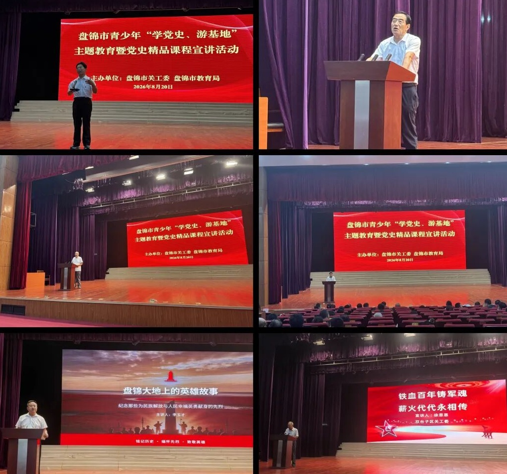 微信图片_2026-08-21_114936_426_副本