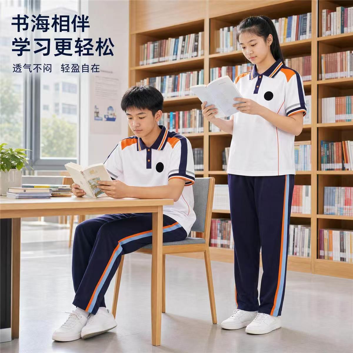 教育部发布《中小学校服管理十条》