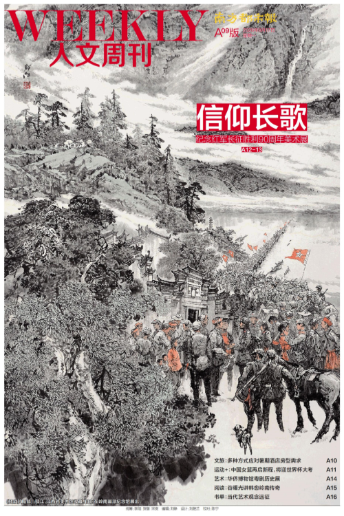 640 (1)_副本