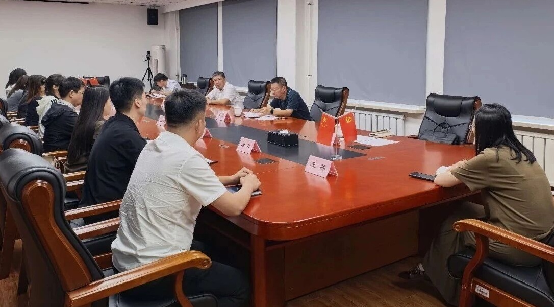 廉政第一课 辽宁省数据和政务服务局新入职干部参加集体廉政谈话