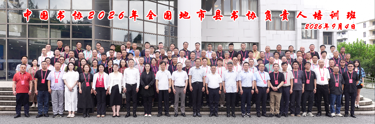 微信图片_2026-09-09_104741_114 微信图片_2026-09-09_104741_114