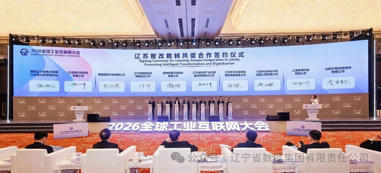 微信图片_2026-09-09_201048_551