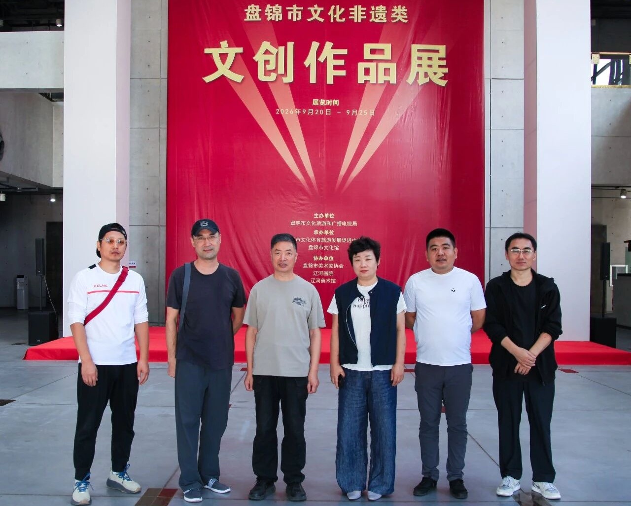 微信图片_2026-09-21_215917_151_副本