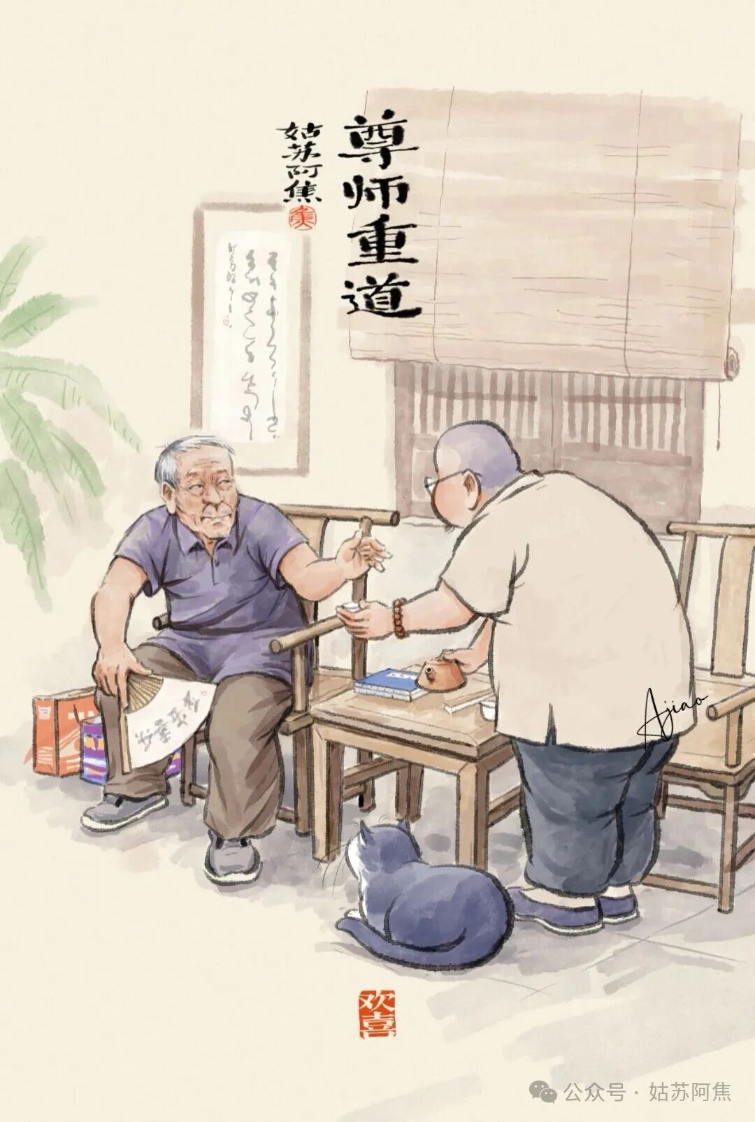 微信图片_2026-09-15_152538_571