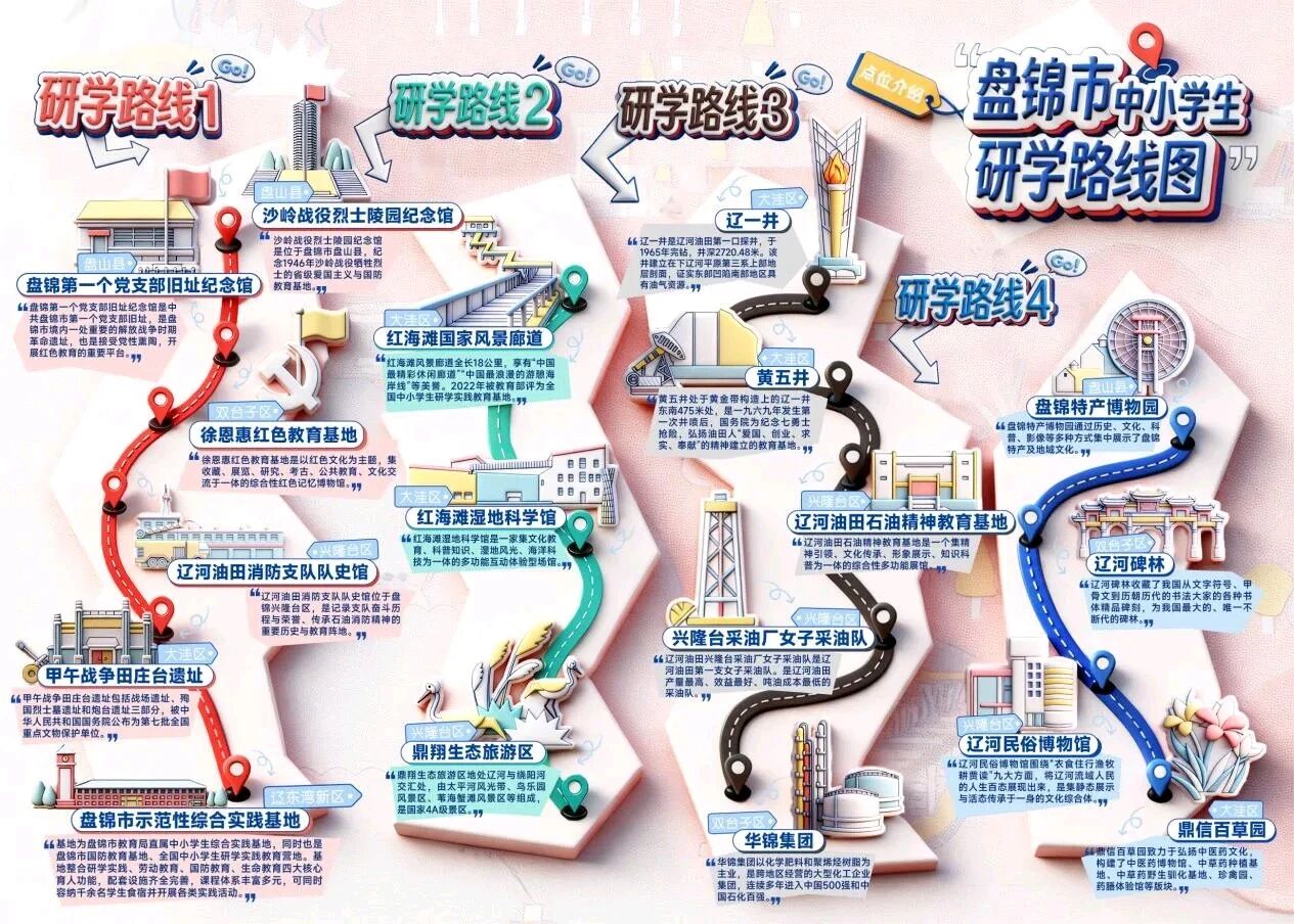 微信图片_2026-10-29_205318_259