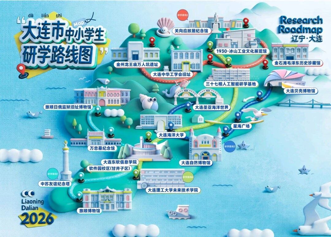 微信图片_2026-10-29_205336_916