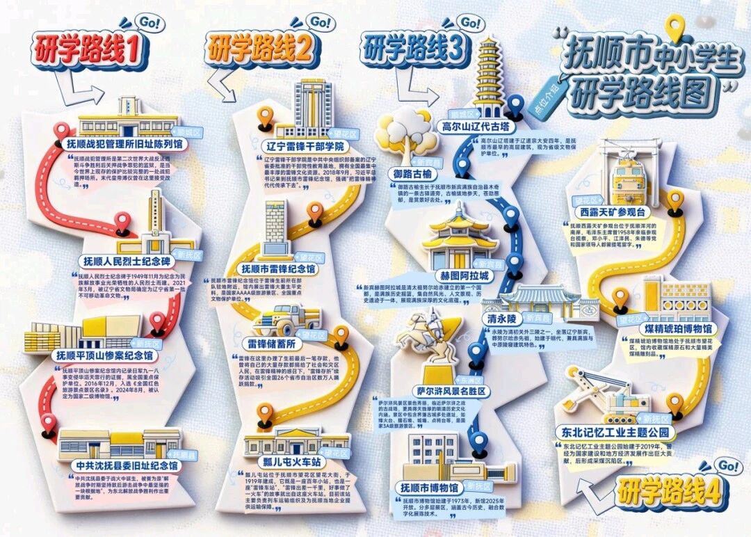 微信图片_2026-10-29_205408_235