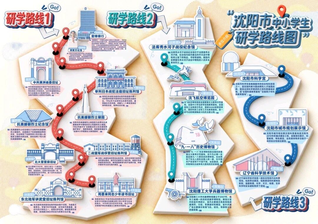 微信图片_2026-10-29_205330_627