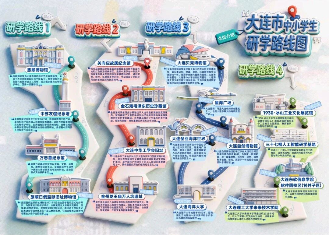 微信图片_2026-10-29_205344_604