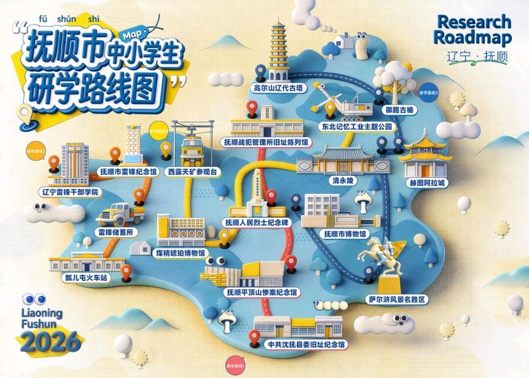 微信图片_2026-10-29_205402_811