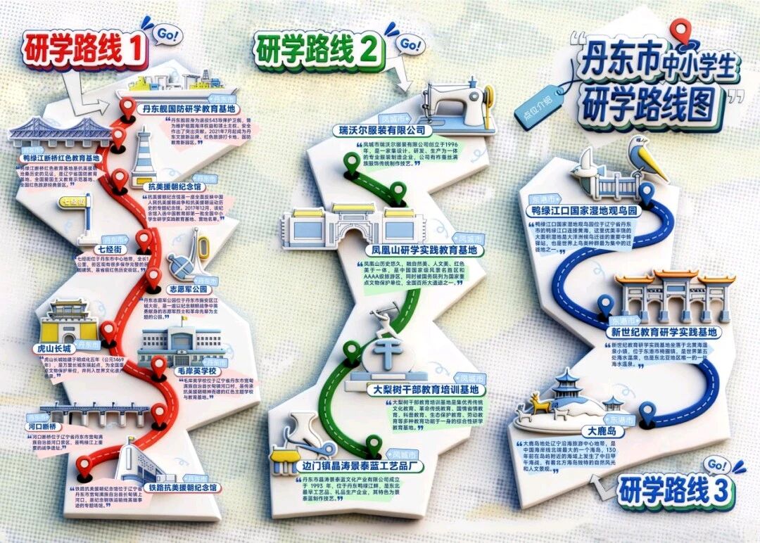 微信图片_2026-10-29_205430_467