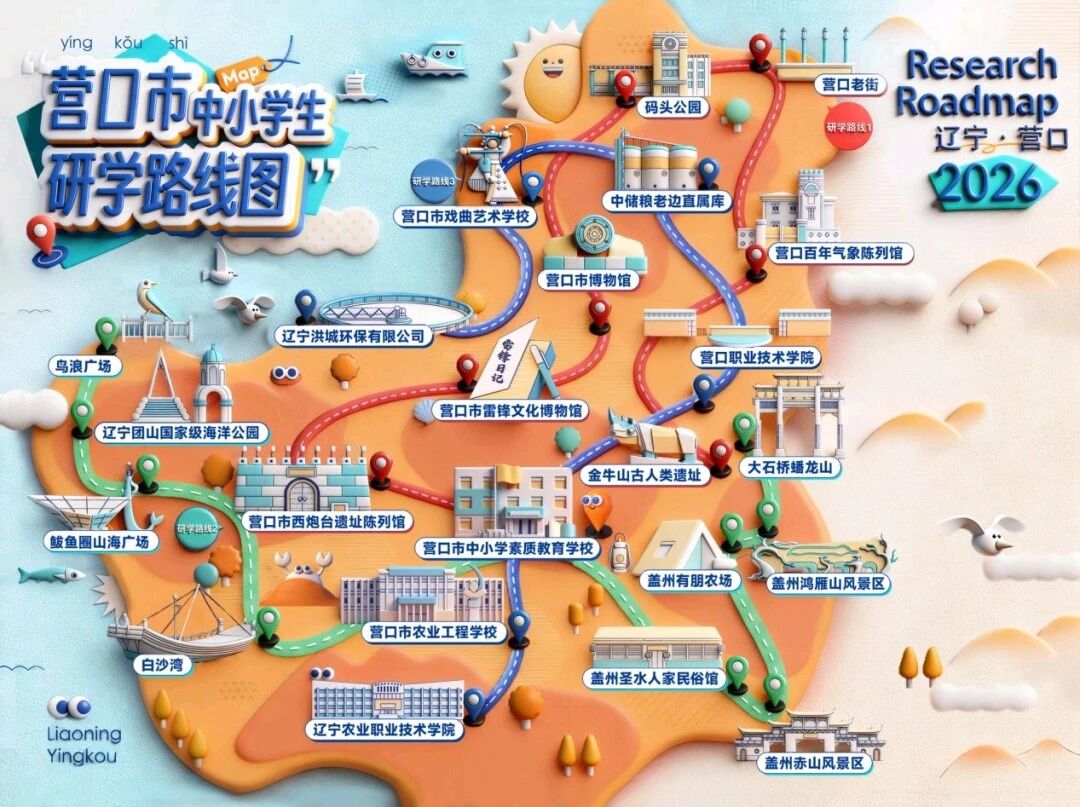微信图片_2026-10-29_205449_963