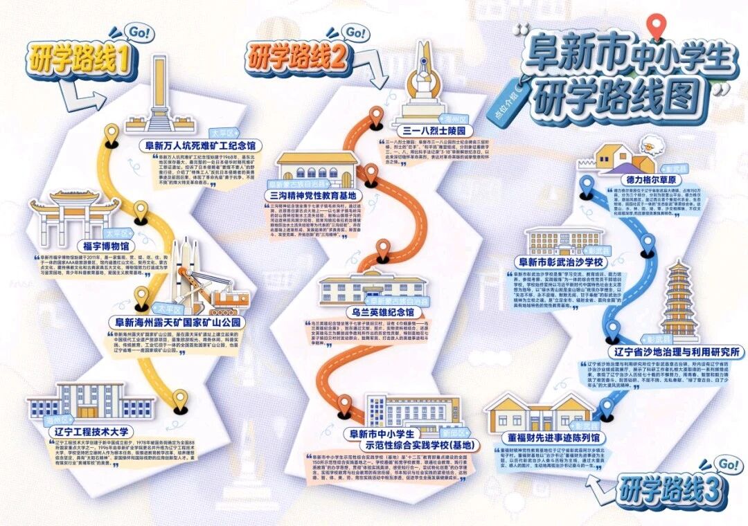 微信图片_2026-10-29_205506_003