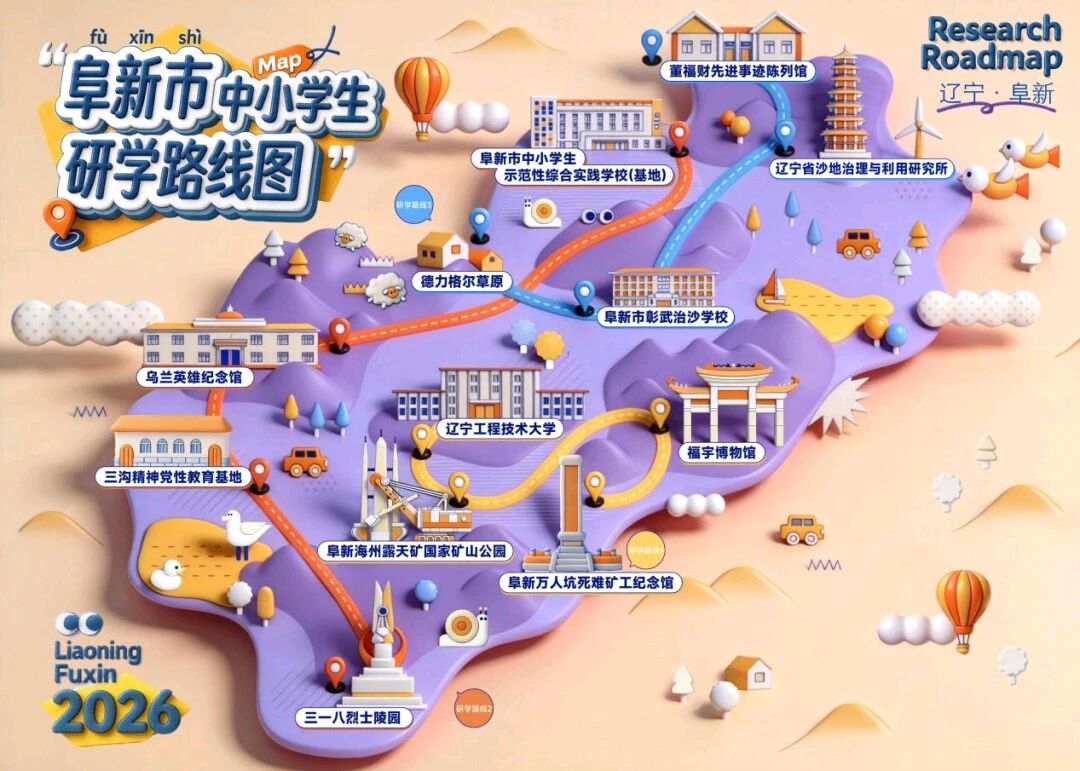 微信图片_2026-10-29_205500_555