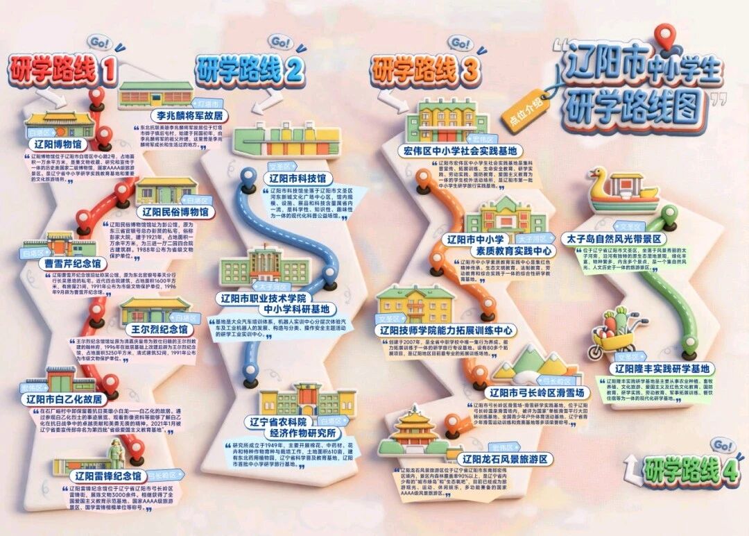 微信图片_2026-10-29_205516_363