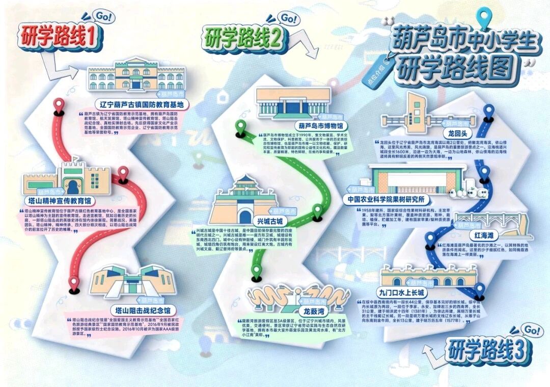 微信图片_2026-10-29_205547_755