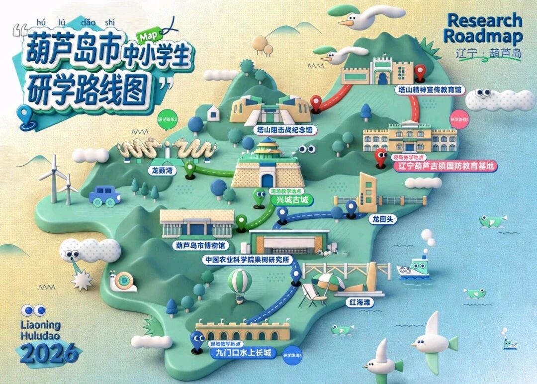微信图片_2026-10-29_205542_627